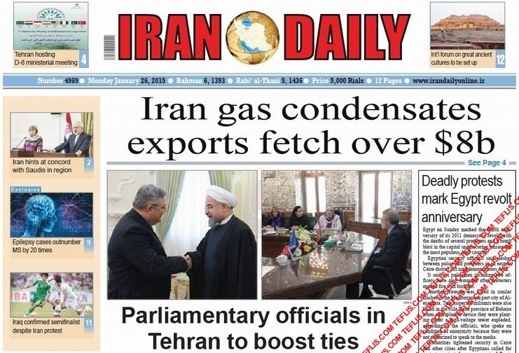 روزنامه ایران دیلی