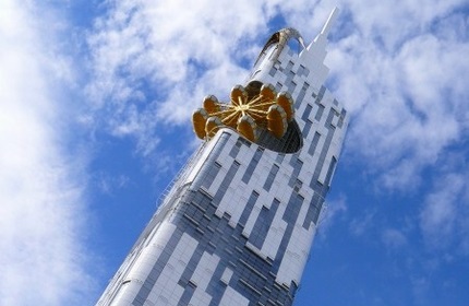 برج باتومی، گرجستان