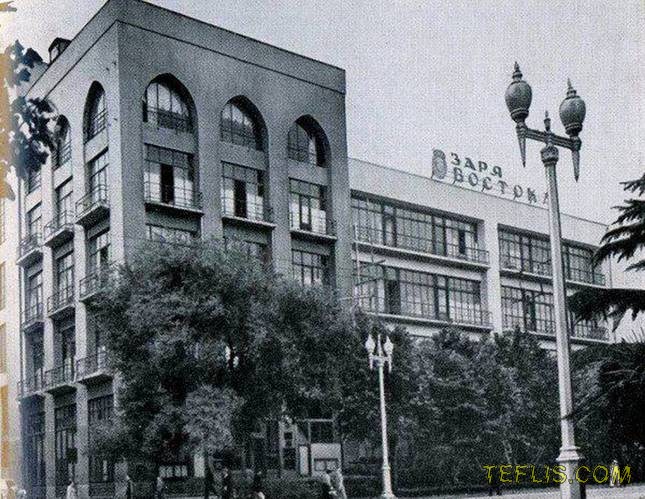 ساختمان انتشارات ' مِرانی ' و دفتر تحریریه روزنامه روسی زبان ' زاریا وستوکا '، 1928 میلادی