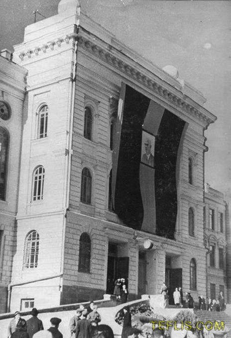دانشگاه دولتی تفلیس، 1940 میلادی